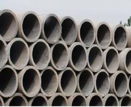 四川水泥管廠家教你怎么挑選好的水泥管